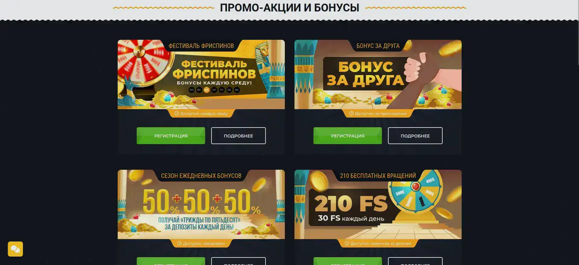 Команда Atom casino за работой